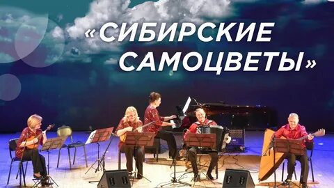 Самоцветы новосибирск ул большая