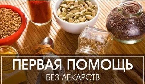 Немного горячей