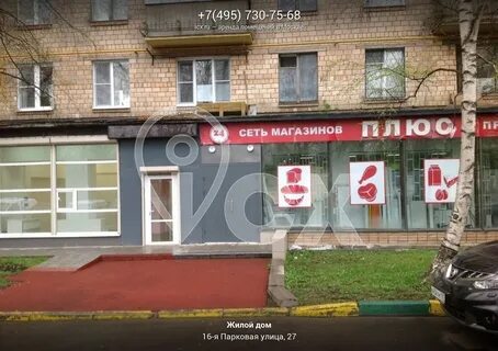 7 парковая 26 г москва