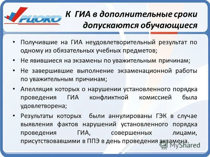Временный перевод работника на другую работу. Перевод в случае производственной необходимости. Статья 72. Перевод по производственной необходимости. Временный перевод на другую работу.