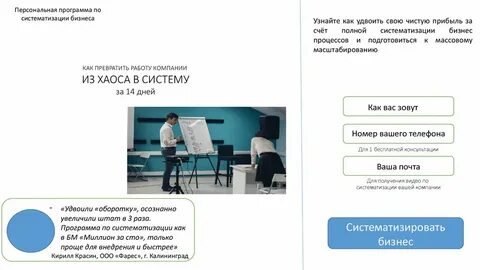 Персональное приложение