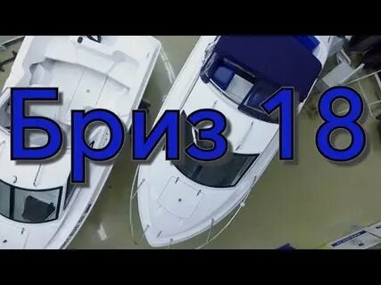 Моторная лодка 132 на 5 часов