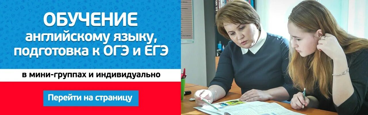 курсы подготовки. огэ английский. подготовка к экзамену по английскому языку. электронное письмо огэ. готовимся к егэ.