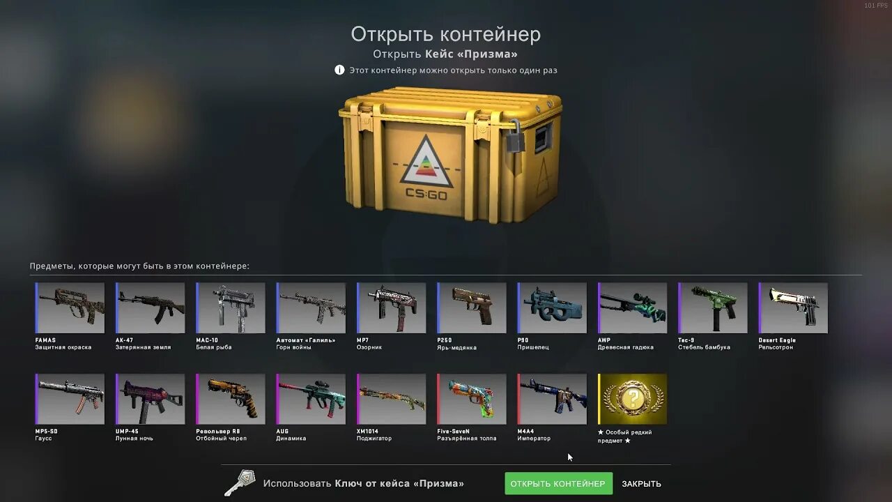 Кейсы кс2 сайт. Cs go prisma 2 case knife. призма кейс дроп. кейс призма скины. counter strike go кейсы.