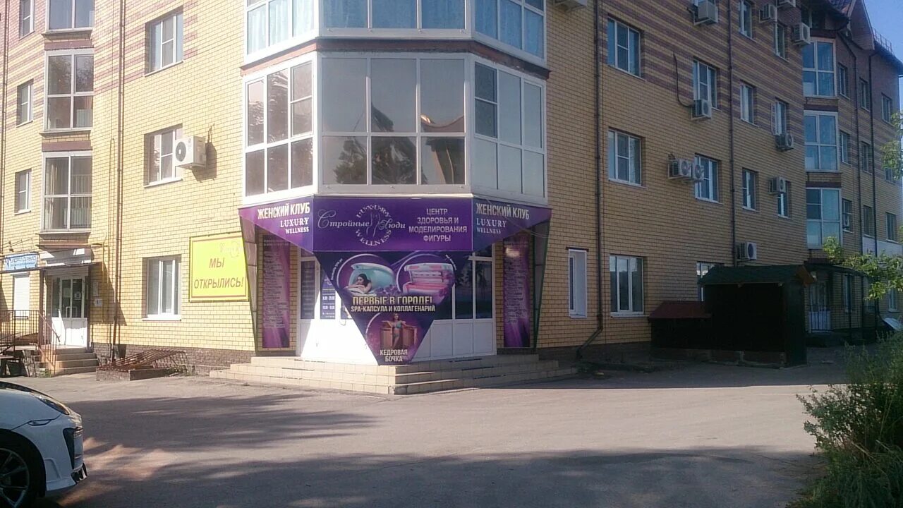 Дзержинск парковая аллея 6а. Парковая аллея 6а дзержинск капуста. Парковая аллея 6 дзержинск. Г дзержинск парковая аллея 6. Дзержинск парковая аллея 6а.