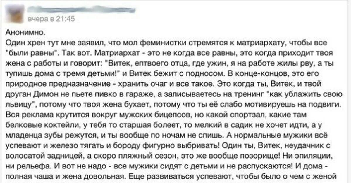 Что значит ублажать. Вот это пацаны матриархат. когда был матриархат. как удовлетворить мужчину. как ублажать своего мужчину.