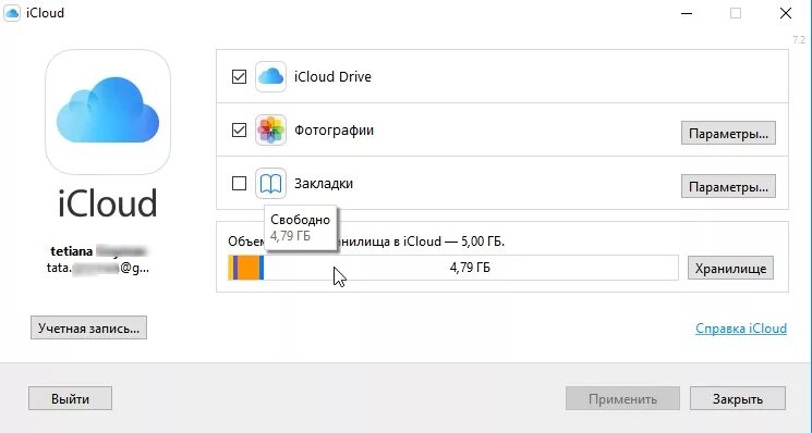 Apple подняла цену на подписку iCloud на 25% в ряде стран - но не в России - Чем