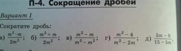 сколько будет дробь 3. числитель и знаменатель рисунки. табличка дробей. двойная дробь. сколько различных дробей можно составить из чисел 3 5 7.