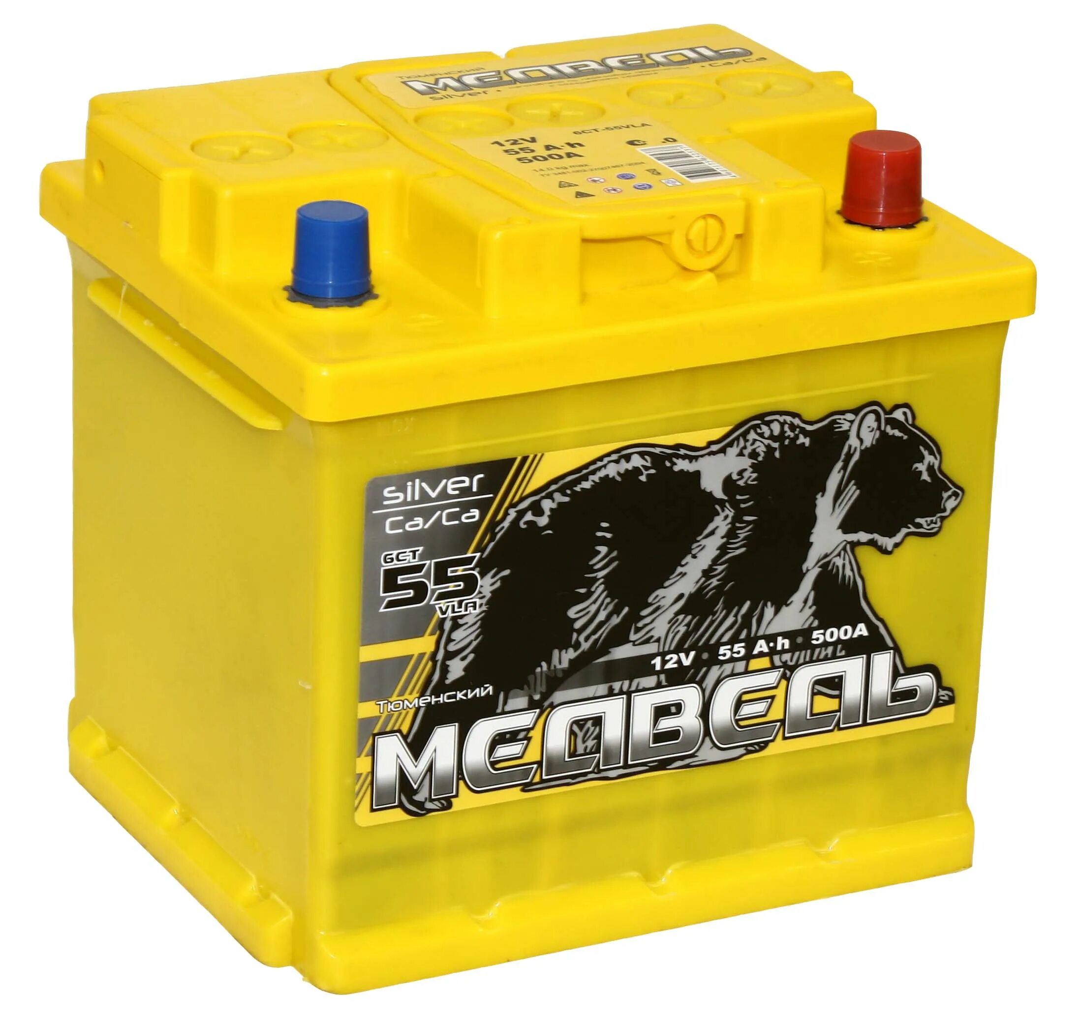 П. Аккумулятор ст 55. Акб уно 190. П. 6ст-55 аккумулятор.