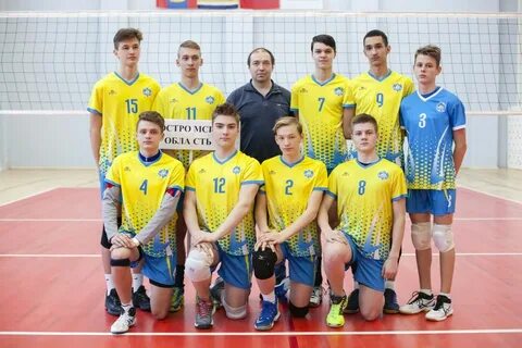 Волейбол кострома