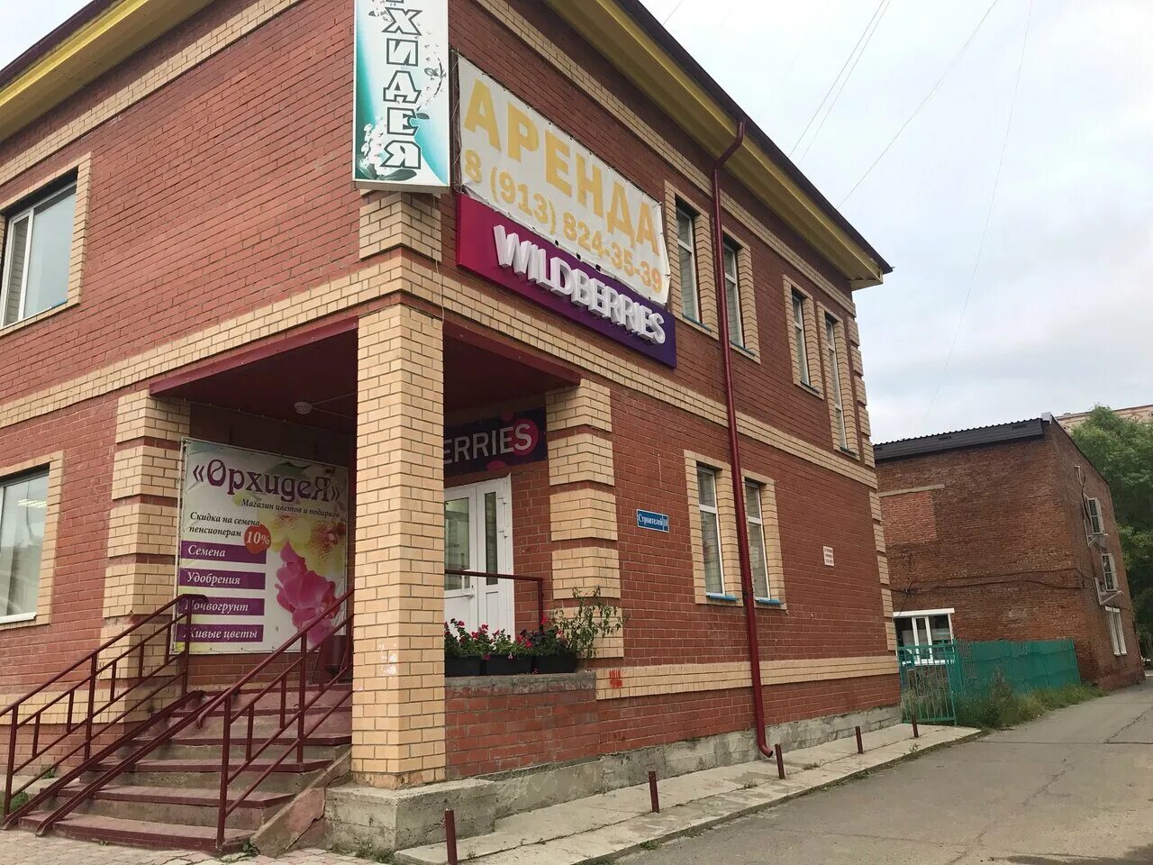 строителей 59 стрежевой. улица строителей 53 стрежевой. томская область стрежевой улица строителей. стрежевой улица строителей 80. стрежевой дом 402а.