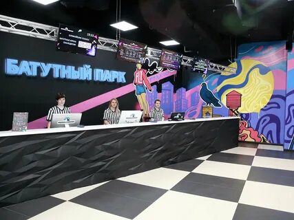 Вегас батутный центр мякинино