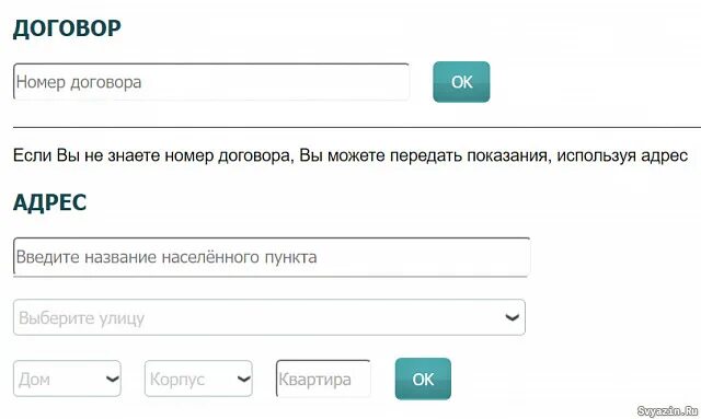 Ул энерго ульяновск. 50 лет влксм 23а ульяновск ульяновск энерго. Ул энерго ульяновск. Здание ульяновскэнерго. Ул энерго ульяновск.