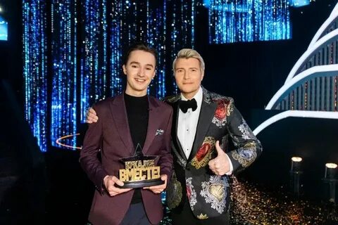 Ну все вместе финал 2023
