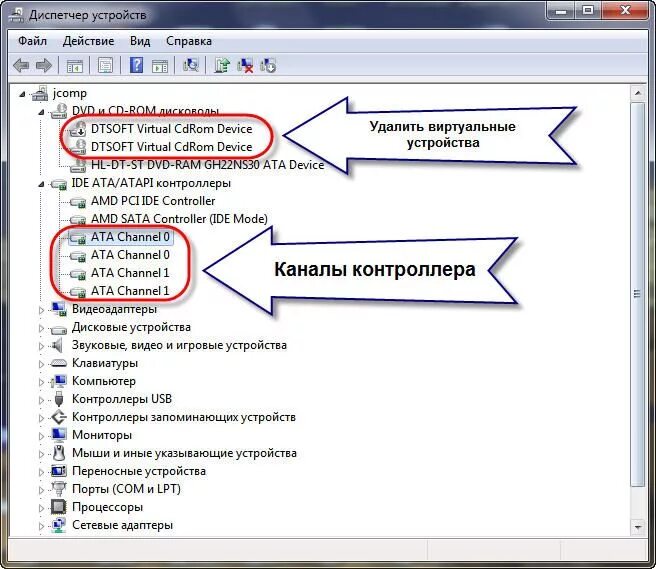 CD ROM В диспетчере устройств. Диспетчер устройств виндовс 7. Двд привод в диспетчере устройств. Жесткий диск в диспетчере устройств. Привод не видит дисков