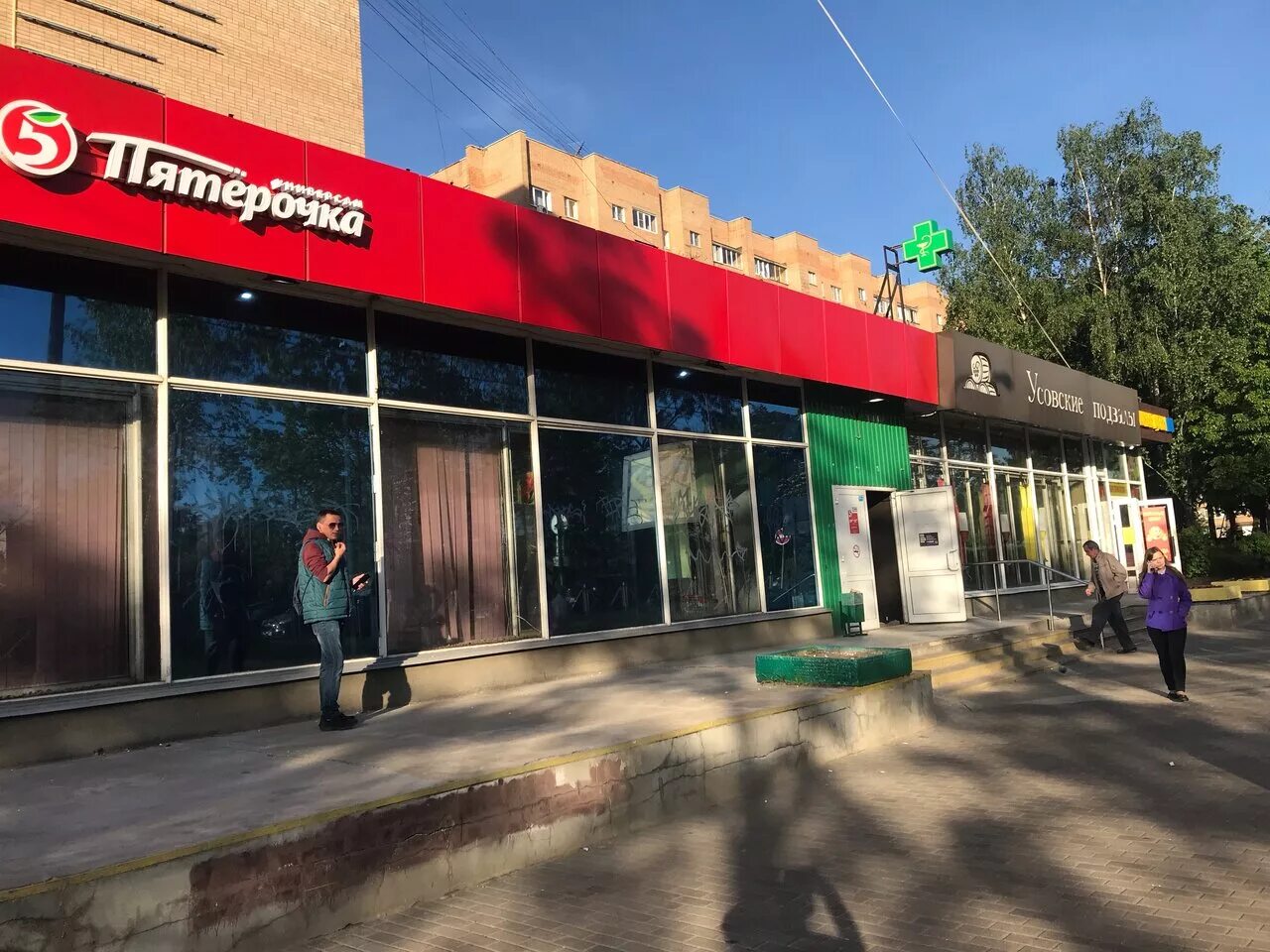 Пятерочка на ильинском шоссе. Пятерочка улица ленина 5 красногорск. Пятерочка улица ленина 5 красногорск. Павшинский бульвар 20. Ленина 41 красногорск.