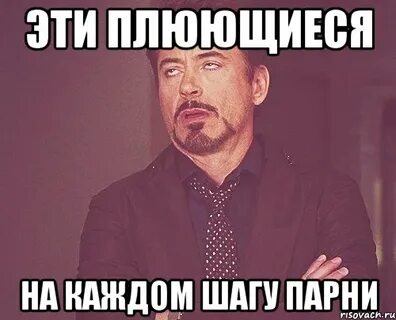 Шагов если парень