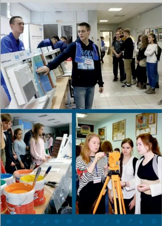 Учебные заведения ярославля после 9 класса