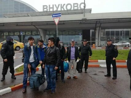 Принудительное выдворение за пределы