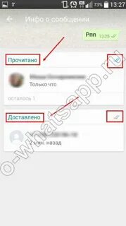 Прочитать сообщение не читая