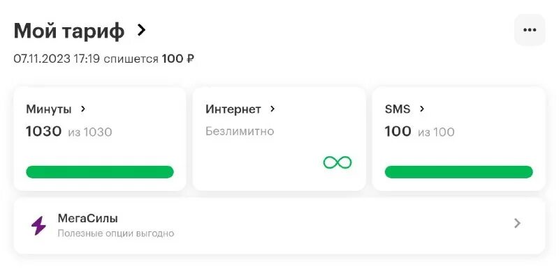 Взять кредит 1000000 сколько платить в месяц в сбербанке на 10 лет. Приложение м 100. Приложение м 100. Приложение м 100. Tuda промокод 500.