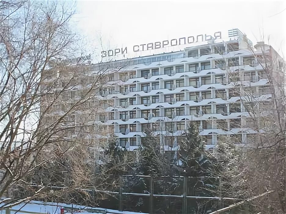 заря ставрополья пятигорск. санаторий зори ставрополья пятигорск. пятигорск ул дзержинского 57. дзержинского 57 пятигорск. пятигорск ул дзержинского 57.