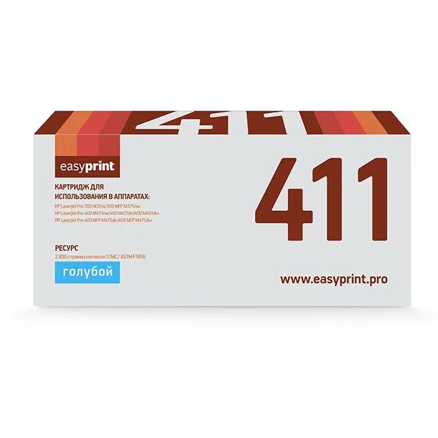 Модуль изи принт. Easyprint картриджи. изи принт. картридж easyprint ib 980m. картридж easyprint 51b5000.
