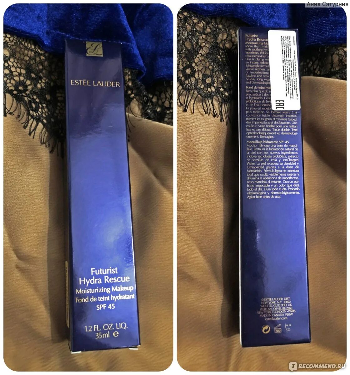 Futurist hydra rescue spf 45. Тональный крем estee lauder futurist hydra оттенки. Тональный крем estee lauder futurist 1n2. Futurist hydra rescue spf 45. Тон крем эсте лаудер футурист.