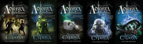 Читать агентство