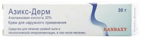 Ц дерм мазь инструкция
