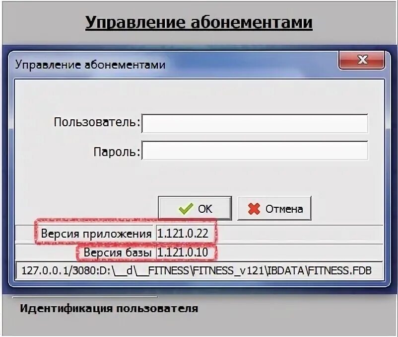 C окно ввода. Окно ввода логина и пароля. окно для ввода даты рождения на сайтах.