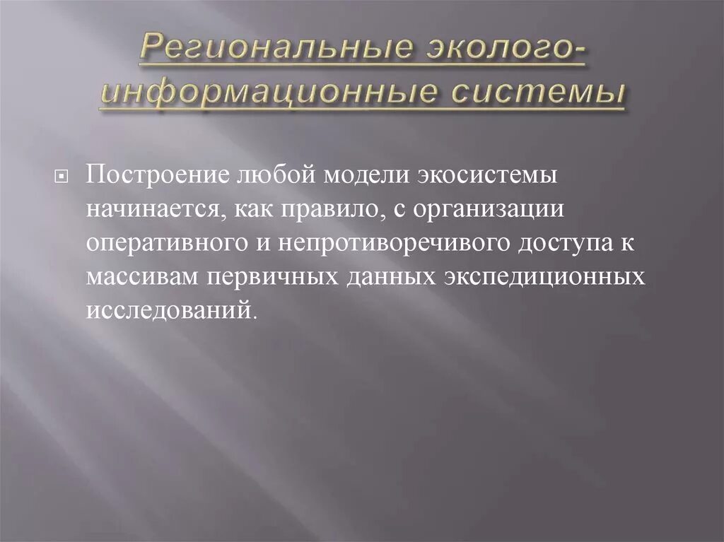 Диффузное состояние. Апаллический синдром и вегетативное состояние. диффузное аксональное повреждение головного мозга. диффузное аксональное повреждение симптомы. апаллический синдром бодрствующая кома.