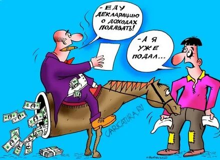 Приходящий на выручку шутливо 9 букв
