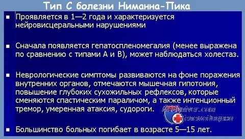 Болезнь розаи дорфмана что