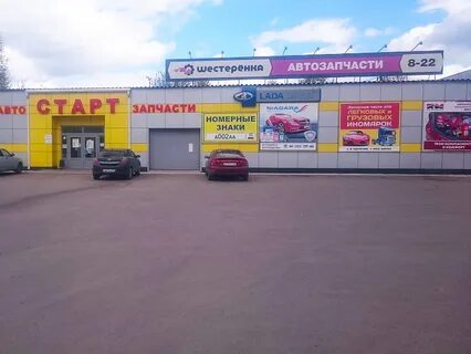 Шестеренка муром