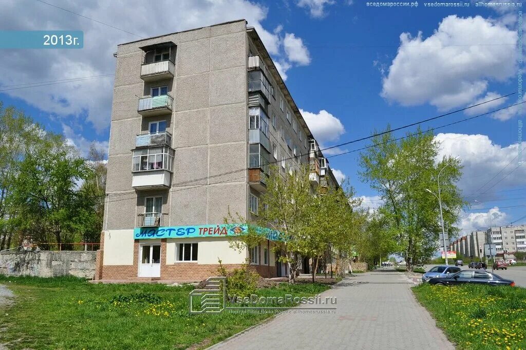 Фото: Нотариус, нотариусы, ул. Павла Зыкина, 14, Ревда - Яндекс Карты