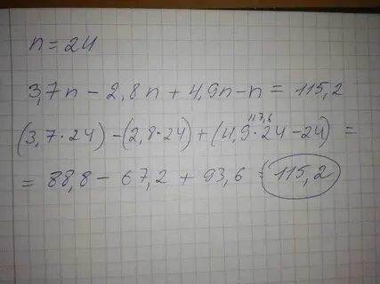 6 9 9n 5n 33 1