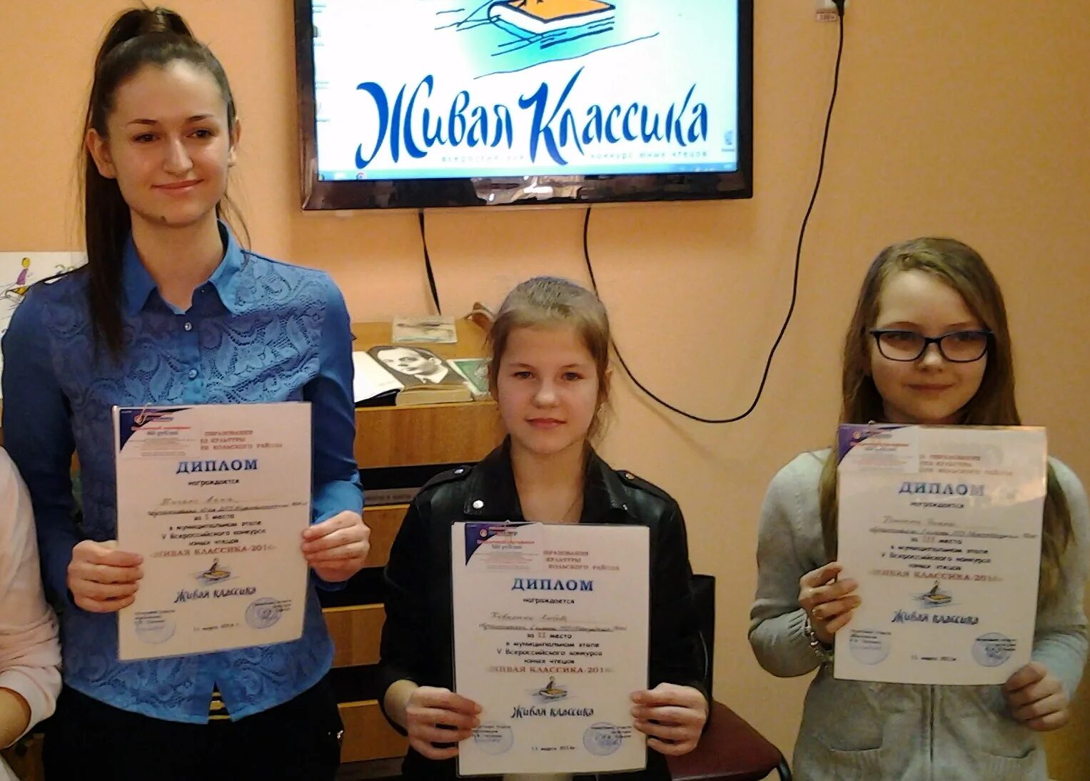 Всероссийский этап конкурса живая классика 2021. Регистрация участников на конкурс живая классика 2022. Диплом живая классика школьный этап 2022. Живая классика 2024 регистрация куратора в школе. Живая классика 2024 регистрация куратора в школе.