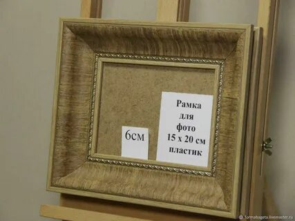 Рамка на 15