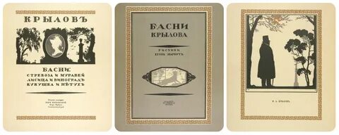 Метод м о кнебель