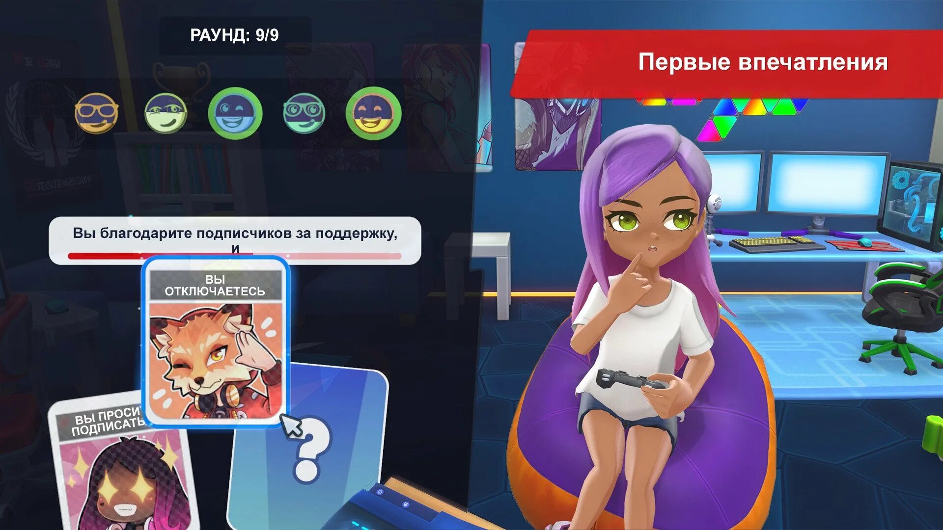 Ютуберс лайф 2. Youtubers life 2. ютубер лайф. игра ютуберская жизнь 2. жизнь ютубера игра.