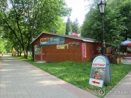 Череповец главное