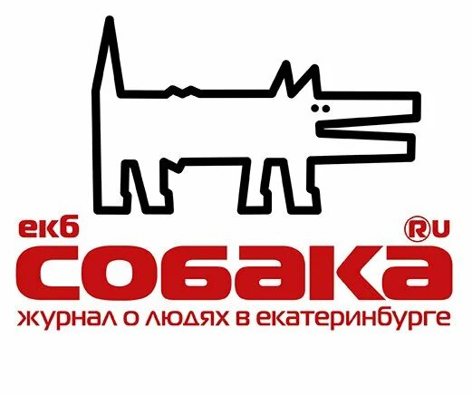 Собака ру выставки. Собака ру логотип. Собака ру. Журнал собака. Собака ру СПБ.