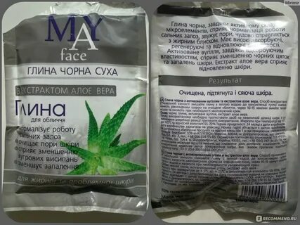 Алоэ состав