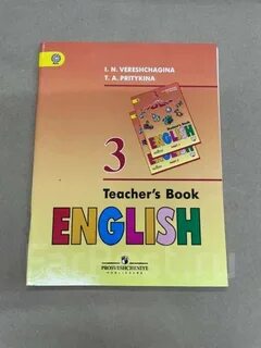 Английский 3 класс книга для учителя