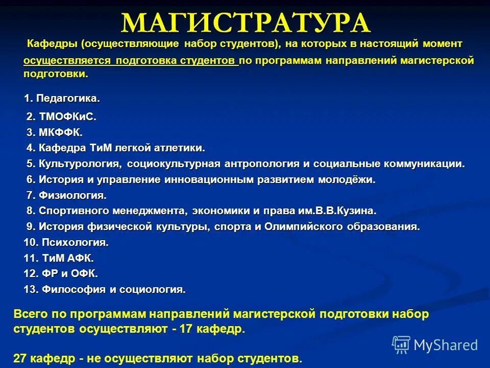 если воля тверда цели достигнешь всегда. в настоящий момент осуществляется. типы культурной идентичности. в настоящий момент осуществляется. если воля тверда цели достигнешь всегда значение пословицы.