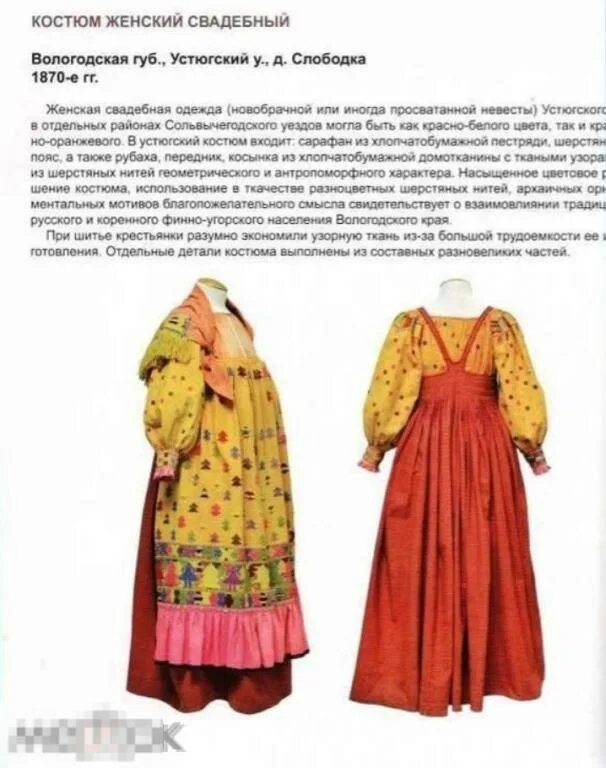 Шей да пори не будет пустой поры. Шьем да порем. Шей да пори. Шей да пори не будет пустой поры книга. Корпусная мебель лого.