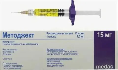 1 раствор это сколько мг
