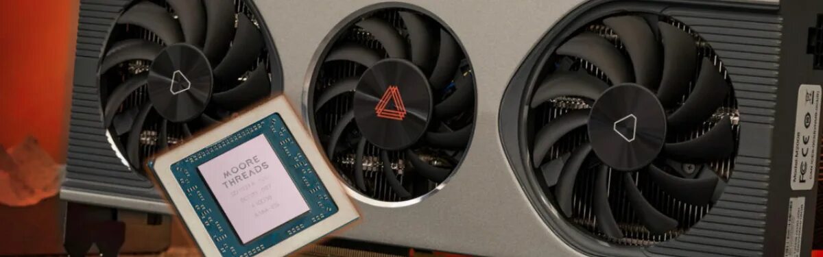 Новая видеокарта. Moore threads mtt s80. Видеокарта mtt s80. Moore threads mtt s80. Moore threads mtt s80.