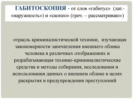 Техника изучает